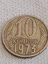 Две монети 2 копейки 1969г. / 10 копейки 1973г. СССР стари редки за КОЛЕКЦИОНЕРИ 39174, снимка 6
