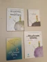 The Little Prince / Малкият принц - Антоан дьо Сент-Екзюпери, снимка 1