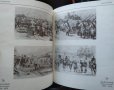 България. Френска хроника 1876-1878 г. Сборник 1988 г., снимка 4