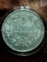 5 лева 1892 и 1894г., снимка 7