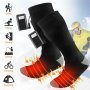 Ултра смарт зимни затоплящи чорапи с батерии, снимка 1 - Други - 43761609