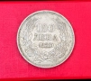 100 лева 1930 година , снимка 1