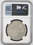5 лева 1884 XF DETAILS NGC, снимка 3