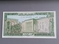 Банкнота - Ливан - 5 ливри UNC | 1982г., снимка 1 - Нумизматика и бонистика - 43142700