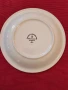 Порцеланова чиния Morocco. , снимка 2
