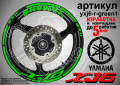 Yamaha XJ6 кантове и надписи за джанти yxj6-r-yellow1, снимка 5