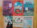 Детско-юношески книги, снимка 4