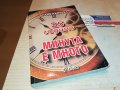 МИНУТА Е МНОГО-КНИГА 2102230755, снимка 6