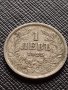 Две монети 1 лев 1925г. Царство България стари редки за КОЛЕКЦИЯ ДЕКОРАЦИЯ 38071, снимка 4