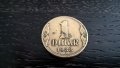 Монета - Югославия - 1 динар | 1938г., снимка 1 - Нумизматика и бонистика - 29042741