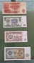 Много запазени стари банкноти . България. 12 броя . 500, 1000 и 3 лева 1951 г. са UNC. , снимка 4