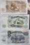 Банкноти 1951 г., снимка 2