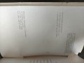 Продавам книга "ИЗОТ : Линейни интегрални схеми операционни усилватели    , снимка 3