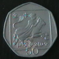 50 цента 1993, Кипър, снимка 1 - Нумизматика и бонистика - 35181782
