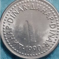 1 динар Югославия 1990, снимка 2 - Нумизматика и бонистика - 32237436