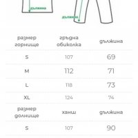 Мъжки спортен екип в сив цвят , снимка 3 - Спортни дрехи, екипи - 39388861