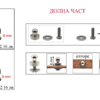 КОПЧЕ LOXX@, снимка 5 - Други - 40758465