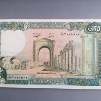 Банкнота - Ливан - 250 ливри UNC | 1988г., снимка 1 - Нумизматика и бонистика - 43079605