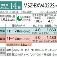 Японски Климатик MITSUBISHI  MSZ-ZXV4021 S Ново поколение хиперинвертор, BTU 14000 200V  А+++, Нов , снимка 15 - Климатици - 37531675