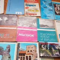 Лот стари брошури,туристичиски книжки и комплекти картички, снимка 4 - Колекции - 39393349