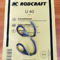 RODCRAFT U 40 Комплект U-образни ножове за сваляне на автостъкла 8951010185, снимка 1 - Аксесоари и консумативи - 43942798