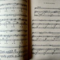 Избрани пиеси за цигулка. Свитък 1. Константин Зидаров, Петър Арнаудов 1958 г., снимка 3 - Други - 36784864