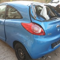 Ford Ka 2011г 1.2i-на части, снимка 10 - Автомобили и джипове - 26820400