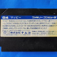 Оригинална дискета за Нинтендо nintendo famicom mappy, снимка 2 - Игри за Nintendo - 43502526