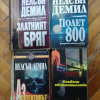 Книги / криминални романи / трилър романи , снимка 1 - Художествена литература - 36429092