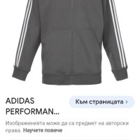 Adidas ,Bayern Munchen,адидас , снимка 1 - Спортни дрехи, екипи - 43595325