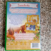 Анимационни филми 2 DVD, снимка 3 - Анимации - 43524586