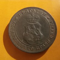 10 стотинки 1917 , снимка 2 - Нумизматика и бонистика - 43923818