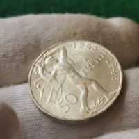 50 крони сребро 1948 Чехословакия , снимка 6 - Нумизматика и бонистика - 44935567