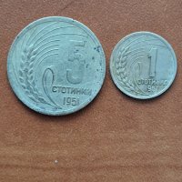 продавам Монети НРБ 1951г, снимка 1 - Нумизматика и бонистика - 43391481