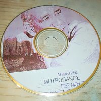ГРЪЦКО ЦД3-ВНОС GREECE 2502231647, снимка 1 - CD дискове - 39802140