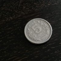 Монета - Индия - 5 рупии | 2001г., снимка 1 - Нумизматика и бонистика - 28310167