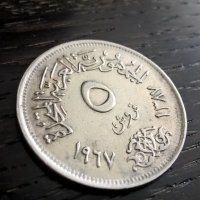 Mонета - Египет - 5 пиастъра | 1967г., снимка 1 - Нумизматика и бонистика - 33270507