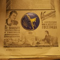 Продавам стари здрави руски плочи., снимка 2 - Грамофонни плочи - 42999438