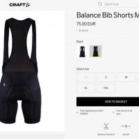 Craft balance bib shorts, снимка 14 - Спортни дрехи, екипи - 37178139