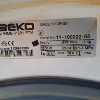 Продавам на части пералня Beko WMB 61231 PT, снимка 12 - Перални - 36452294
