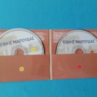 Τώνης Μαρούδας(Tonis Maroudas) – 2015 - Η Αξέχαστη Εποχή(2 Audio CD), снимка 2 - CD дискове - 37164943