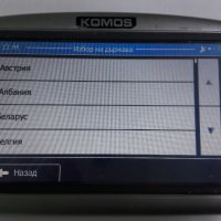 Навигация Komos карти цяла европа, снимка 3 - Други - 32543947