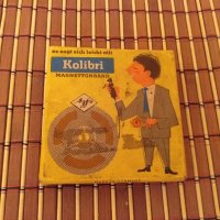 Agfa Kolibri нова магнетофонна лента 7.5см, снимка 1 - Аудио касети - 28059289