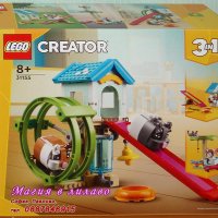 Продавам лего LEGO CREATOR 31155 - Колело на хамстер, снимка 1 - Образователни игри - 44134396