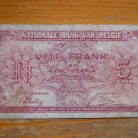 банкноти - Белгия, снимка 3 - Нумизматика и бонистика - 27019683