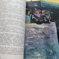 Фарът на края на света - Жул Верн - 1978г., снимка 3 - Детски книжки - 36951738