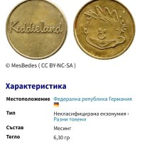 Монета / Жетон - усмивка -kiddieland, снимка 13 - Нумизматика и бонистика - 43337336