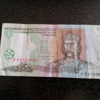 Банкнота - Украйна - 1 гривна | 1994г., снимка 2 - Нумизматика и бонистика - 28136992