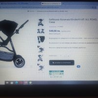 Детска количка KINDERCraft, снимка 2 - Детски колички - 43684561