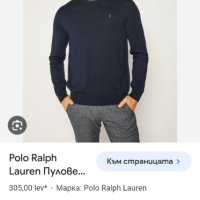 POLO Ralph Lauren Merino Wool Slim Fit  Mens Size L  ОРИГИНАЛ! Мъжки тънък Вълнен Пуловер!, снимка 2 - Пуловери - 43777351